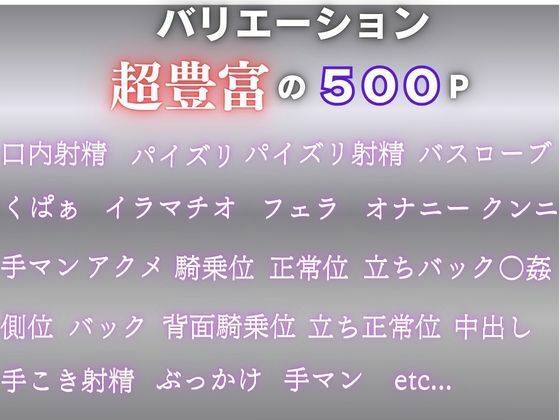 令嬢と老紳士の夜 〜恥じらいの豪邸奉仕〜 - サンプル画像 1