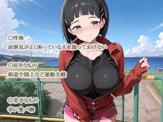 移民犯罪〜前日譚〜【セリフ付きバージョン】 - サンプル画像 1
