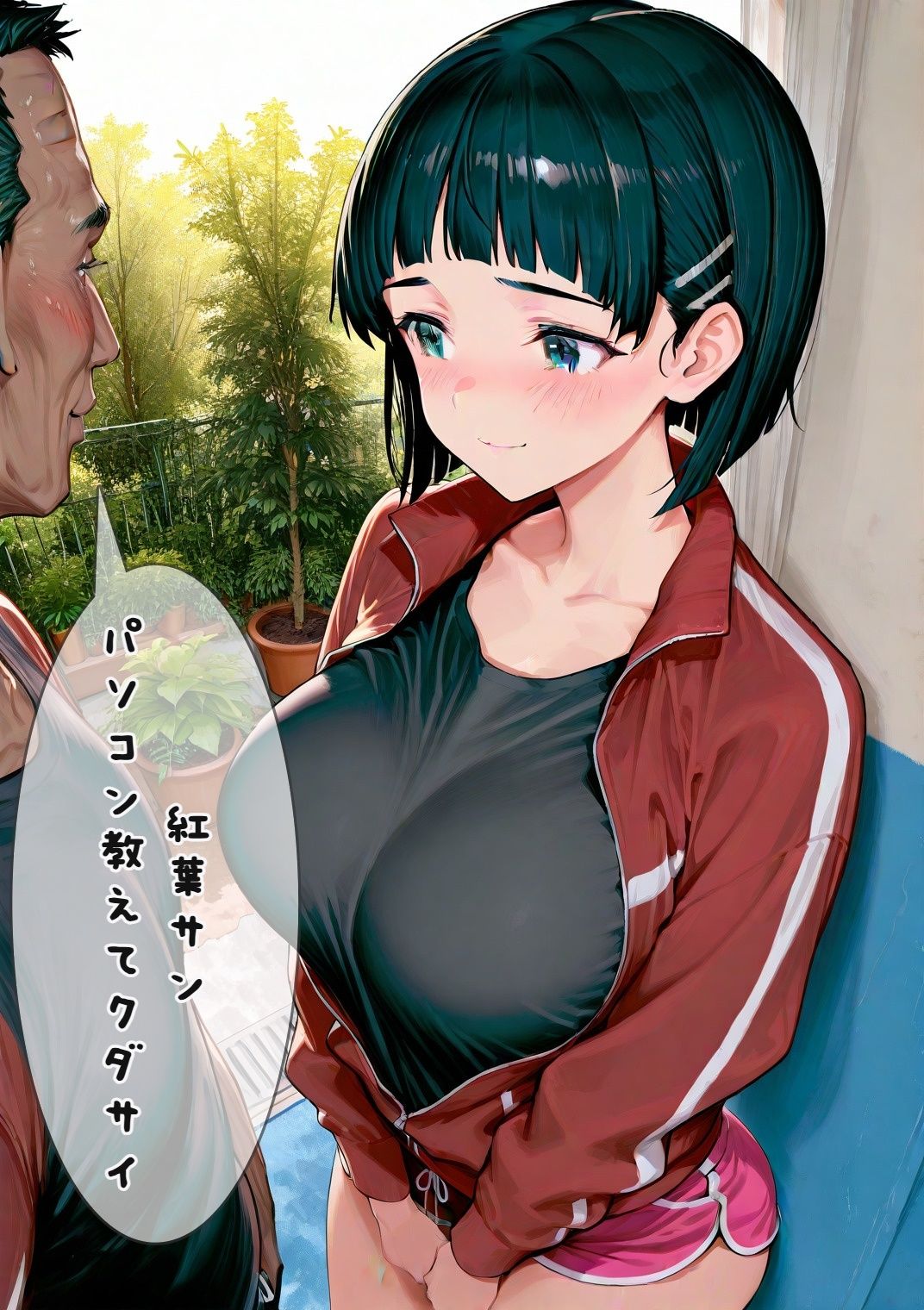 移民犯罪〜前日譚〜【セリフ付きバージョン】 - サンプル画像 4