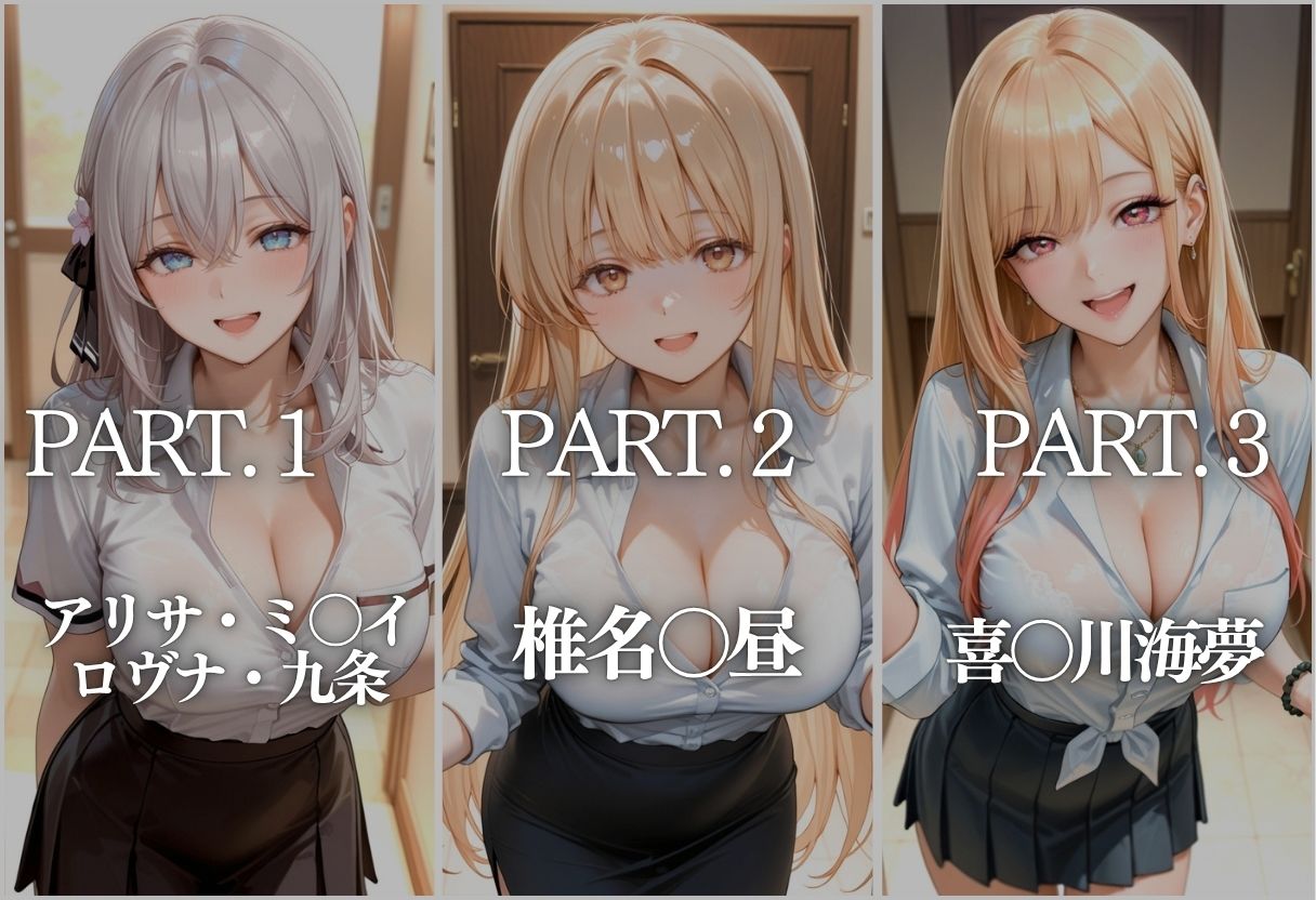 極上メンズエステ 〜禁断の裏オプで快楽堕ちする人気セラピストたち〜Vol.3 - サンプル画像 2