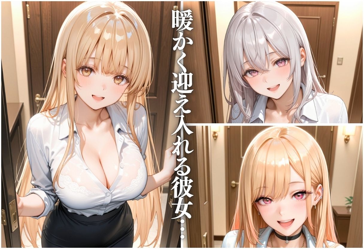 極上メンズエステ 〜禁断の裏オプで快楽堕ちする人気セラピストたち〜Vol.3 - サンプル画像 3