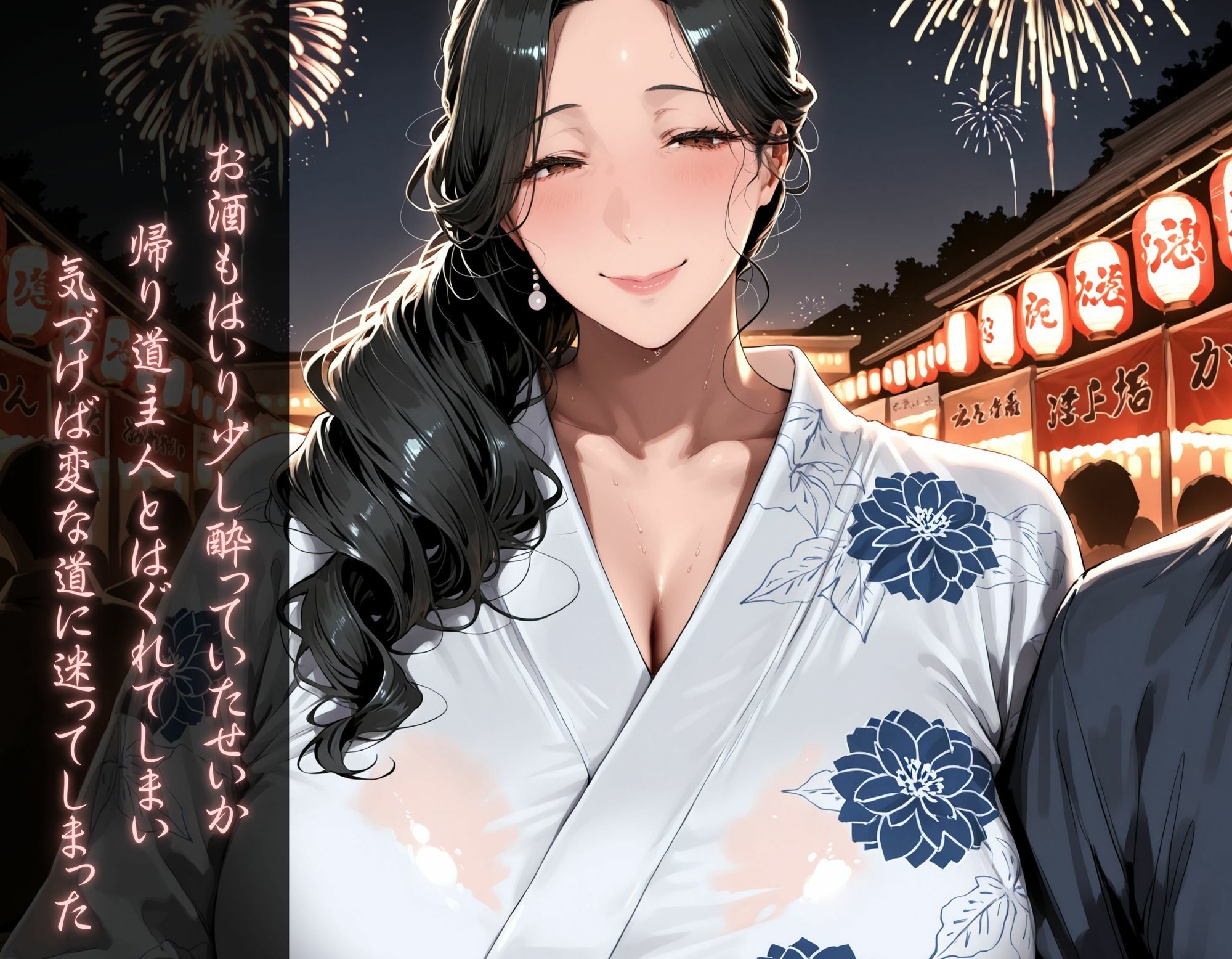 孕ませ〜私は妊娠しました〜熟女編 - サンプル画像 2