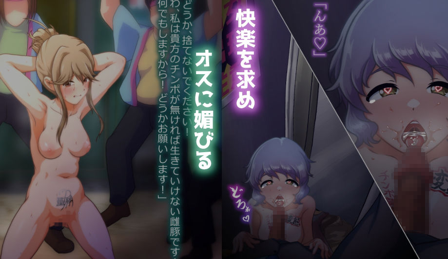 週刊アクトク！〜マゾメス暴かれ破滅するアイドル達〜 - サンプル画像 4