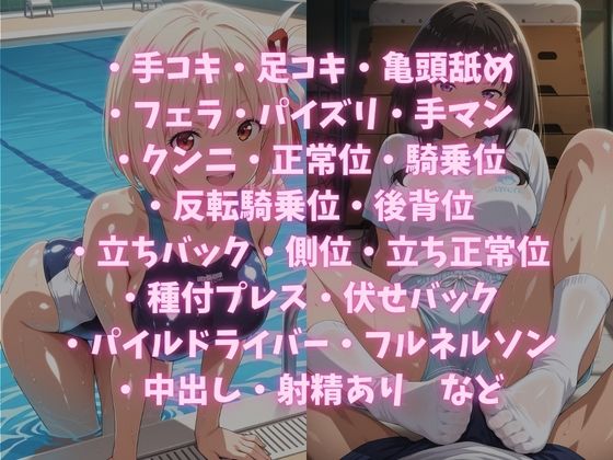 イチャラブコスえっち-リコ◯ス・リコイル篇 - サンプル画像 10