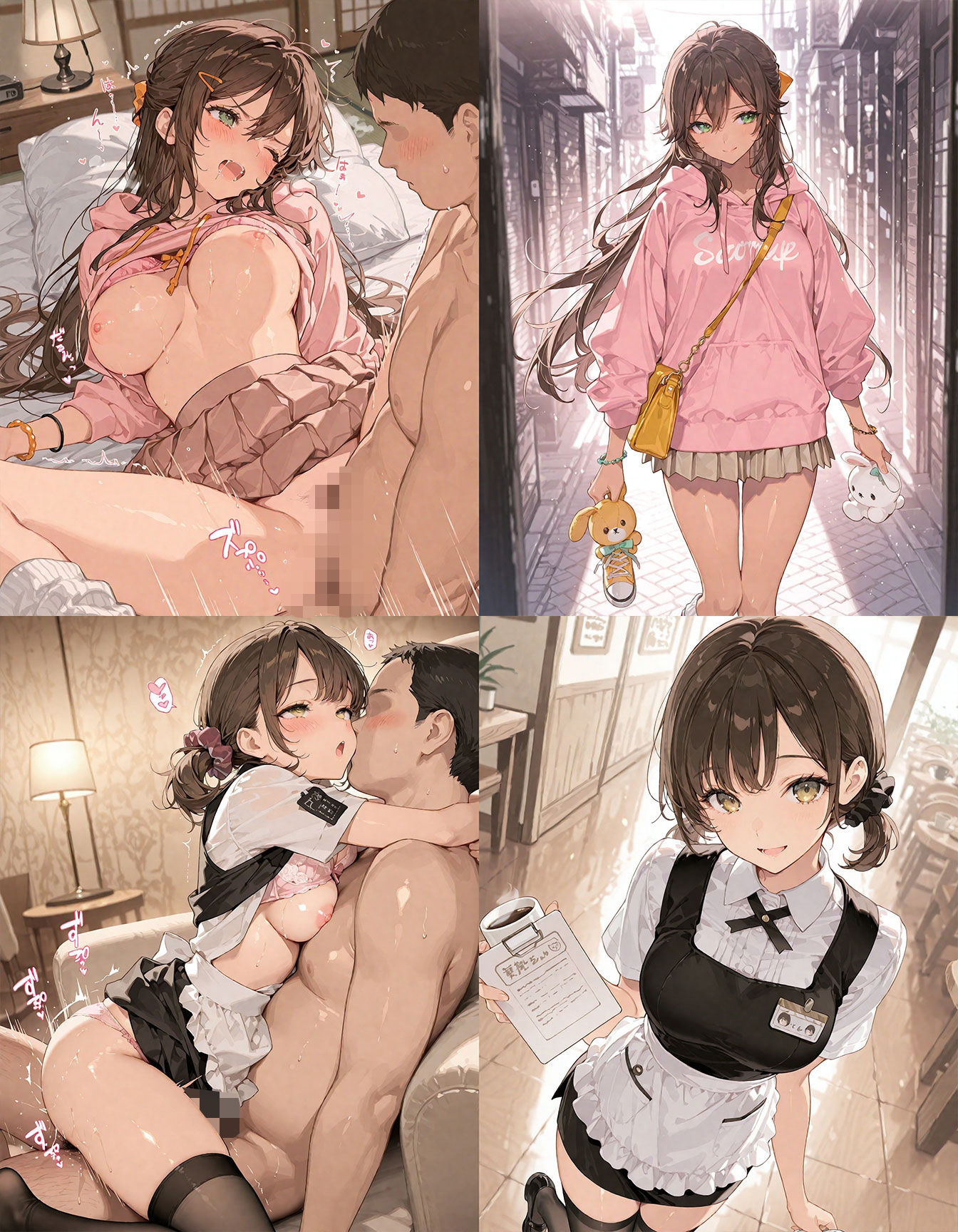 即オチ2コマ 260823 - サンプル画像 5