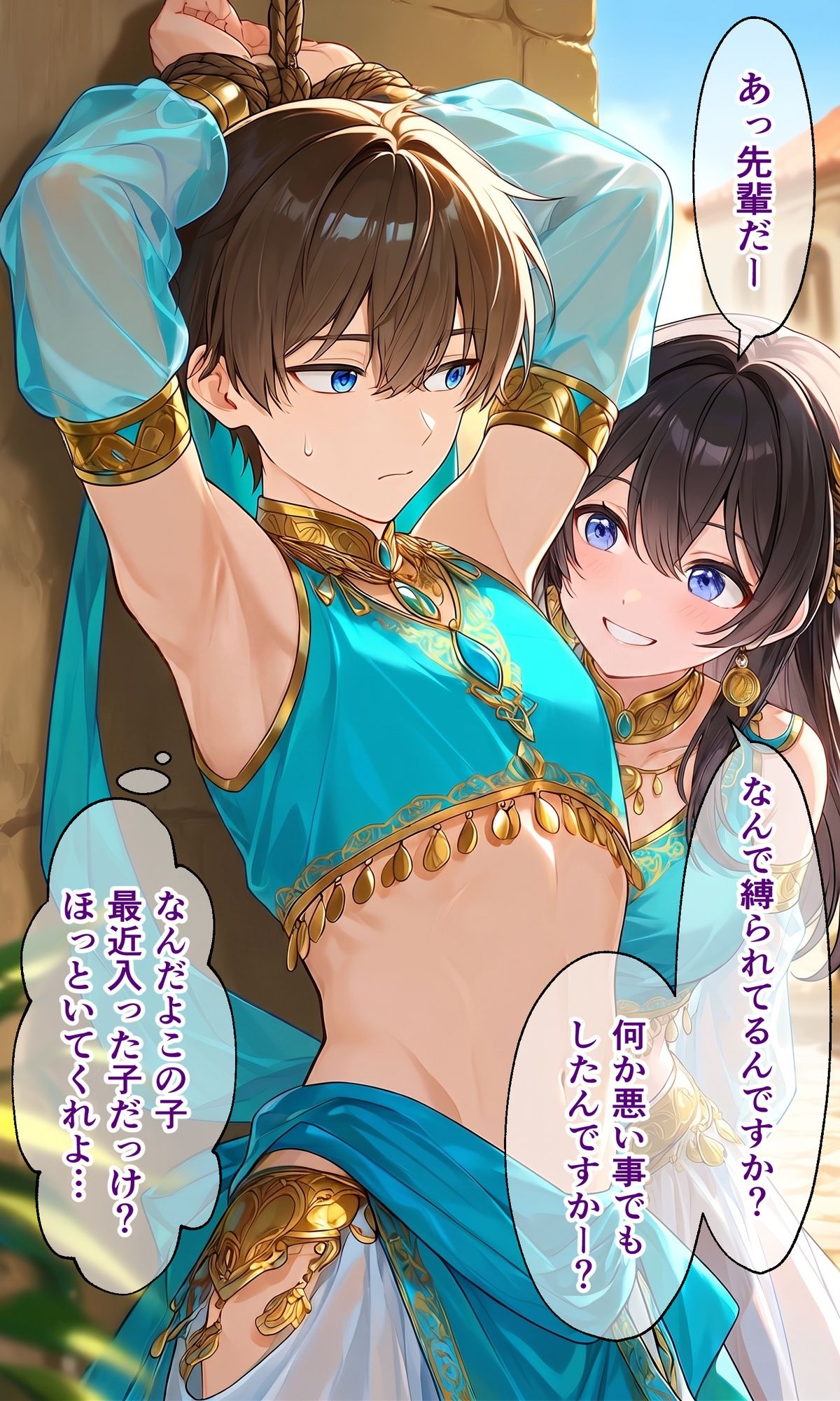 男子くすぐり詰め合わせ - サンプル画像 1