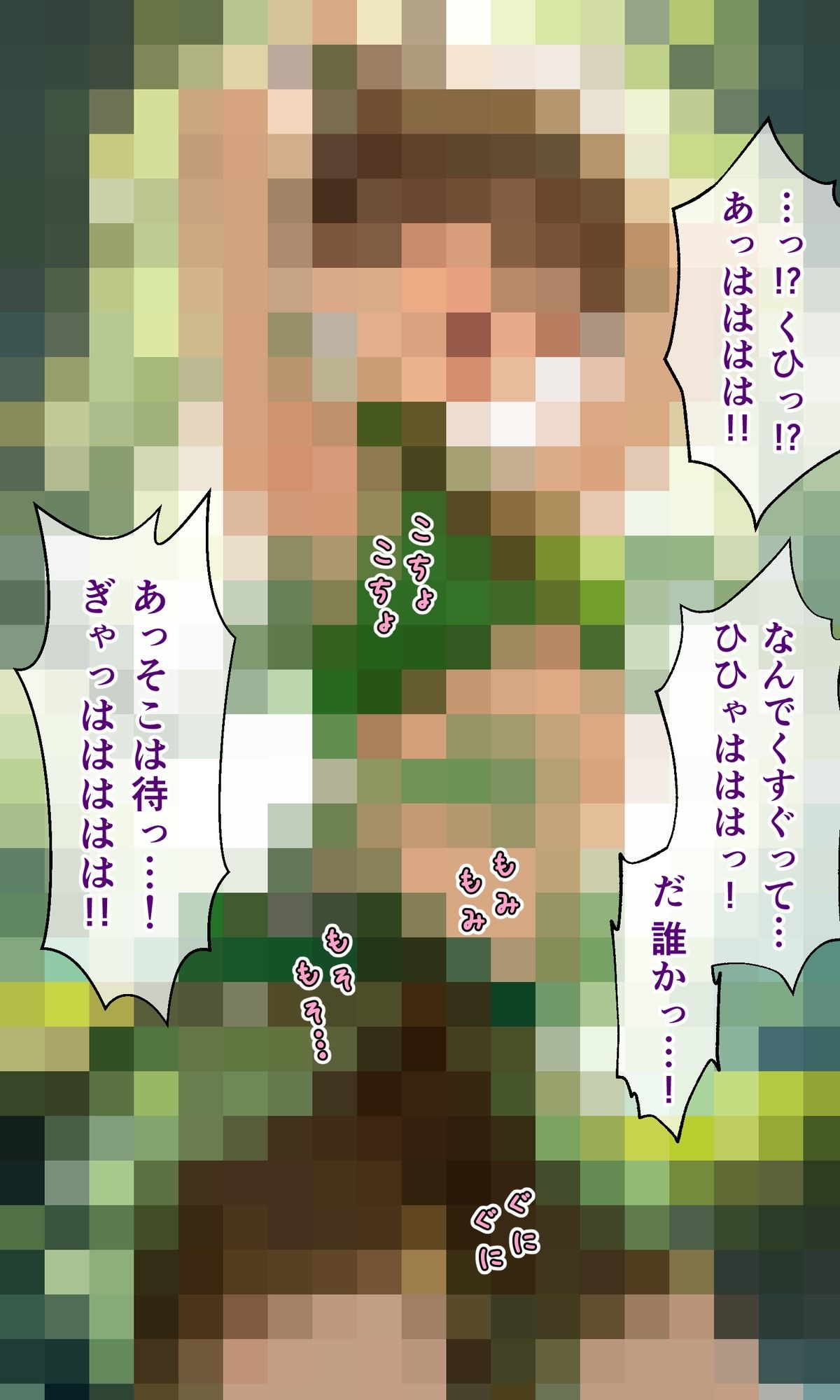 男子くすぐり詰め合わせ - サンプル画像 8