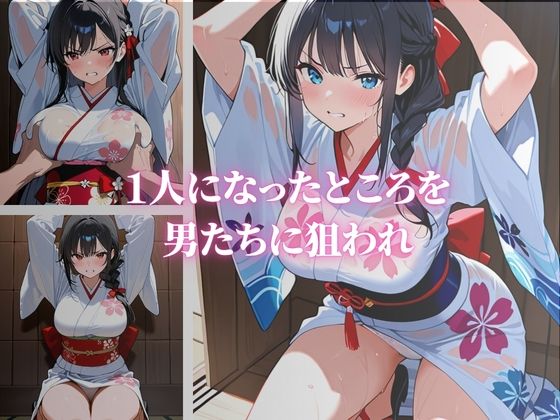 色気のある巨乳な着物美人が快楽堕ちVol.2 - サンプル画像 2