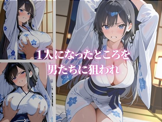 色気のある巨乳な着物美人が快楽堕ちVol.3 - サンプル画像 2