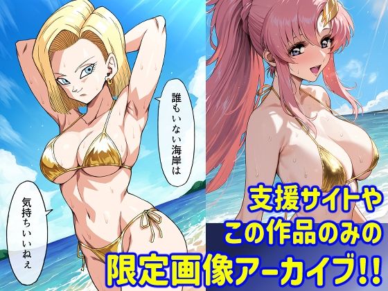 AfterImageアーカイブ - サンプル画像 1