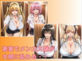 隣の個室から聞こえる甘い吐息。。。美人エステ嬢の裏オプで中出し三昧 - サンプル画像 8