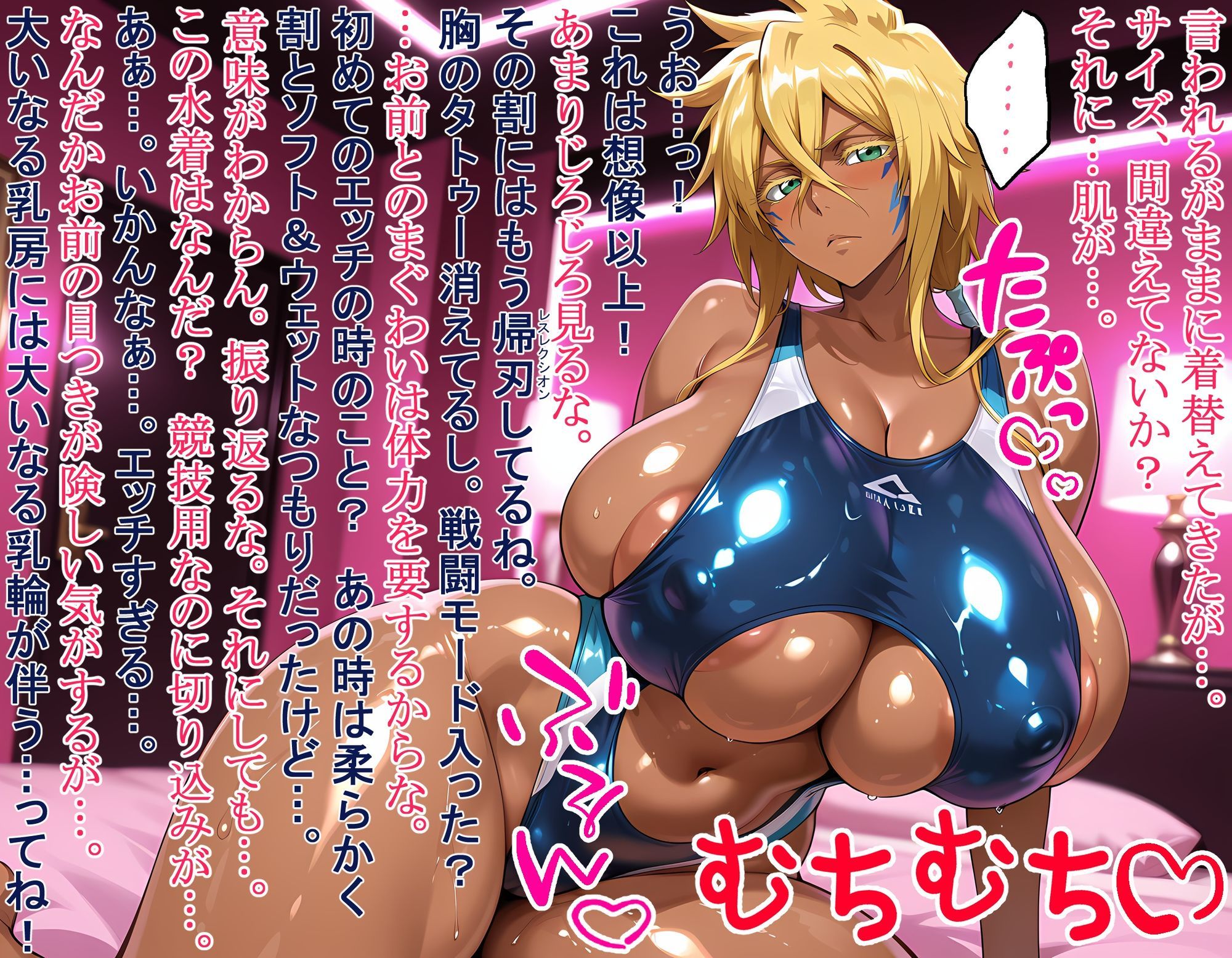 穴あき競泳水着ハ〇ベルさん お澄まし顔歪まSEX - サンプル画像 1