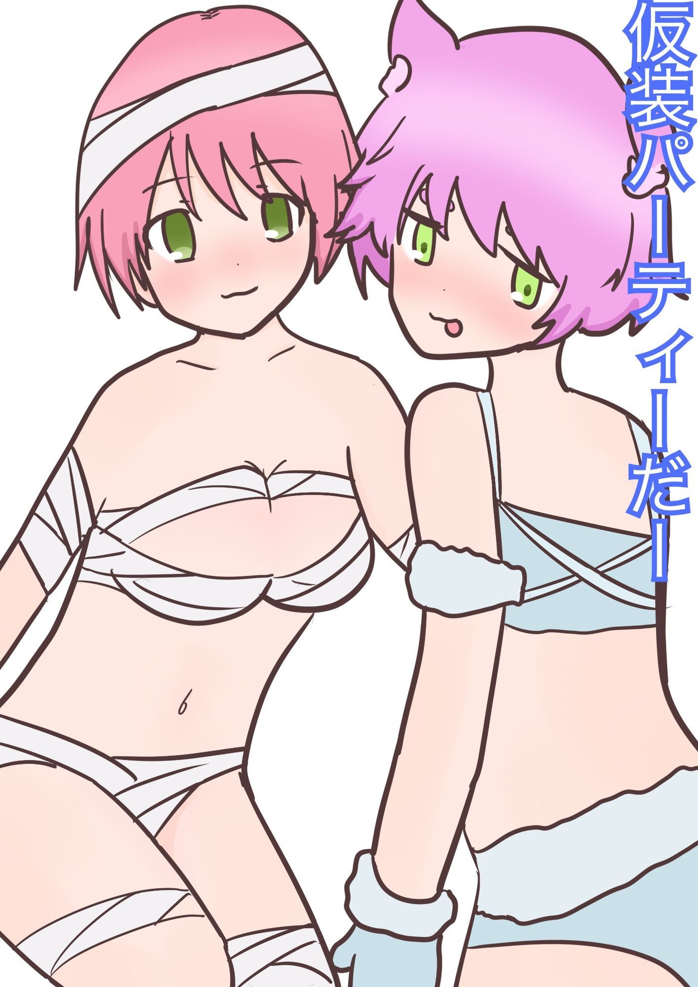 かまと杏奈のえっちな日常CG1 - サンプル画像 1
