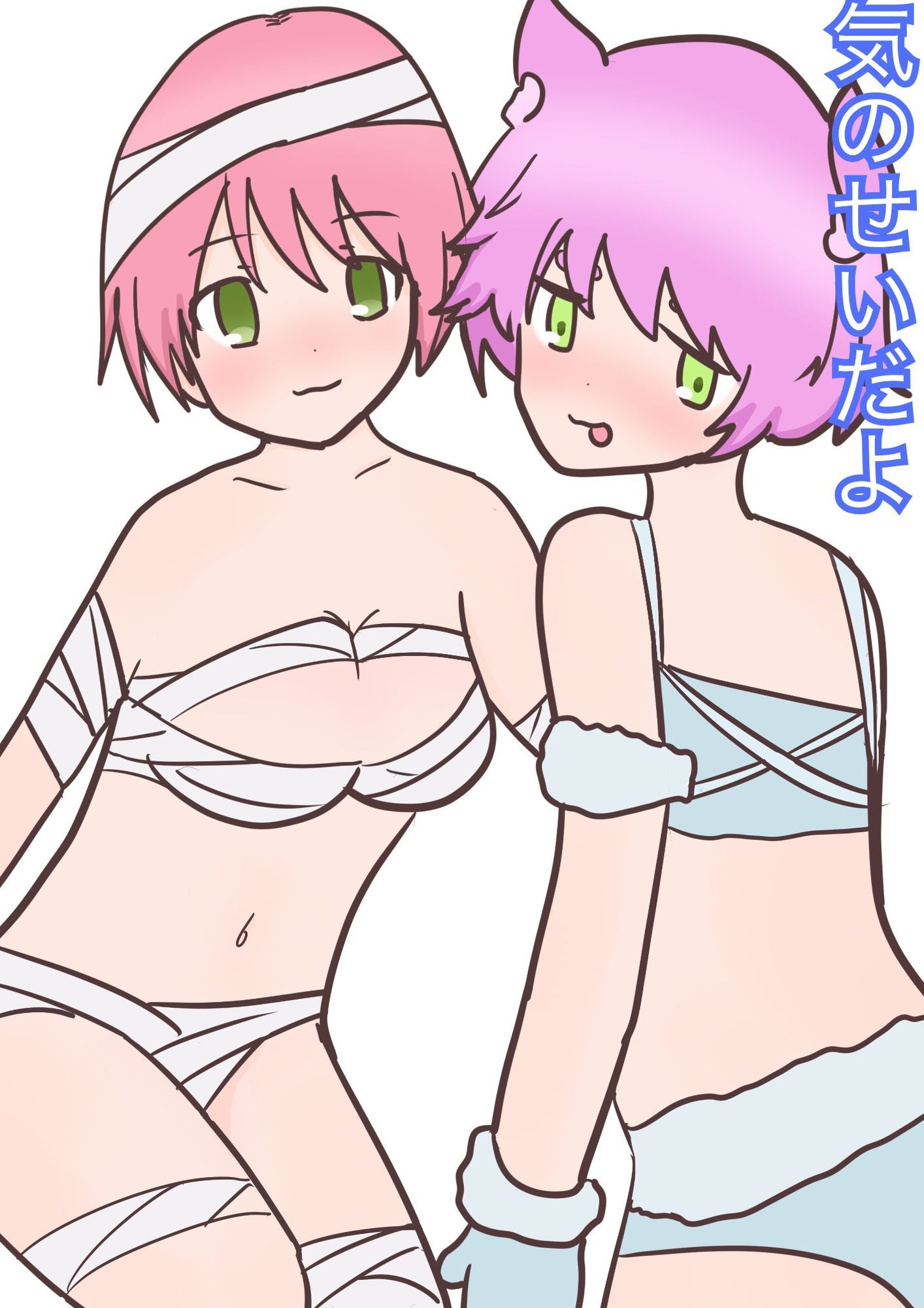 かまと杏奈のえっちな日常CG1 - サンプル画像 3