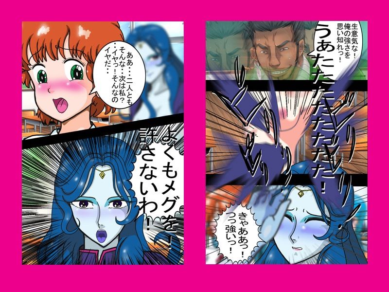 種付け教師「絶倫」魔法女子学園に赴任す - サンプル画像 4