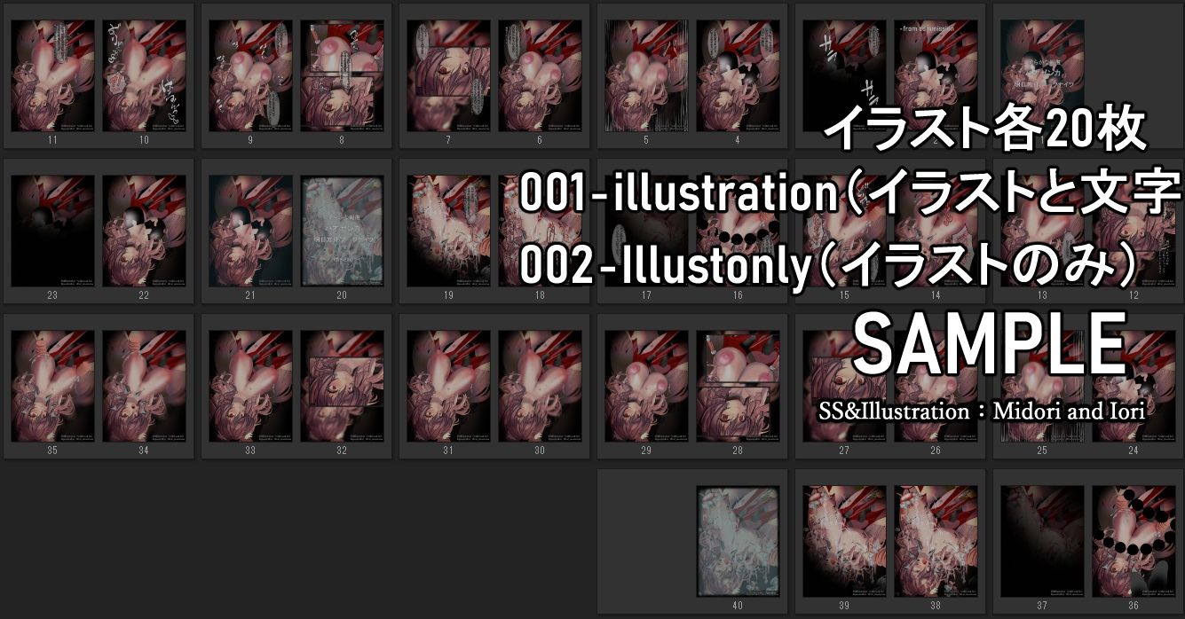 【アークナイツ】パゼオンカ  柔らかな報復 - サンプル画像 4