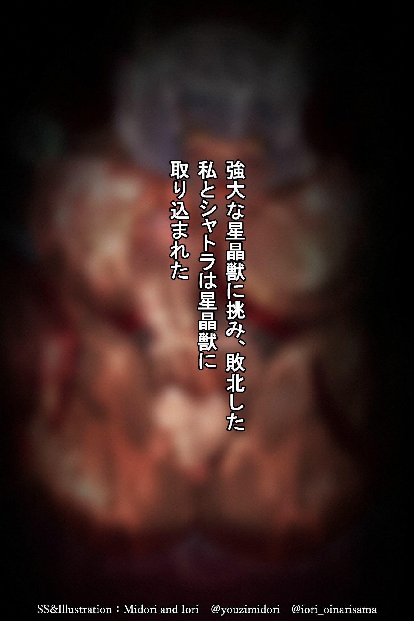 【グラブル】シャトラ/ジータ  褐色牛娘の竿しごき - サンプル画像 1