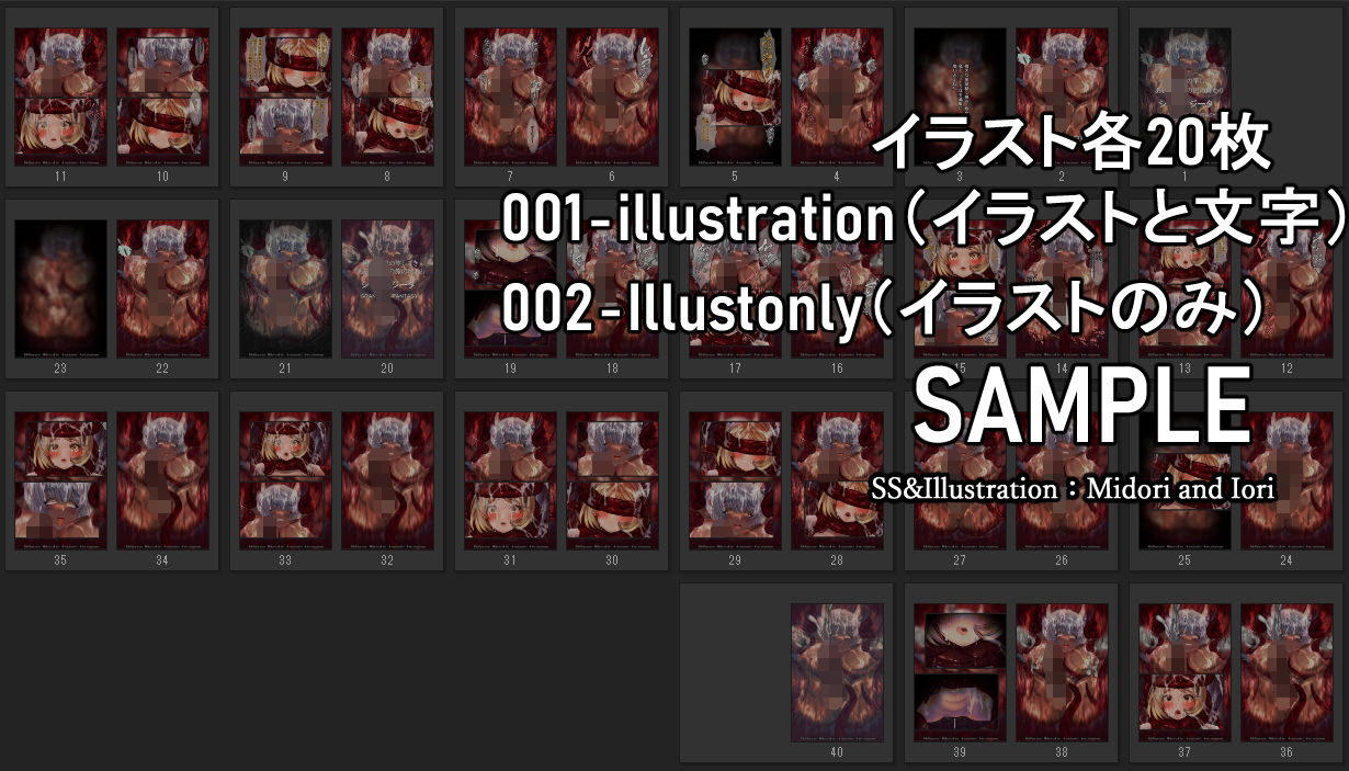 【グラブル】シャトラ/ジータ  褐色牛娘の竿しごき - サンプル画像 5