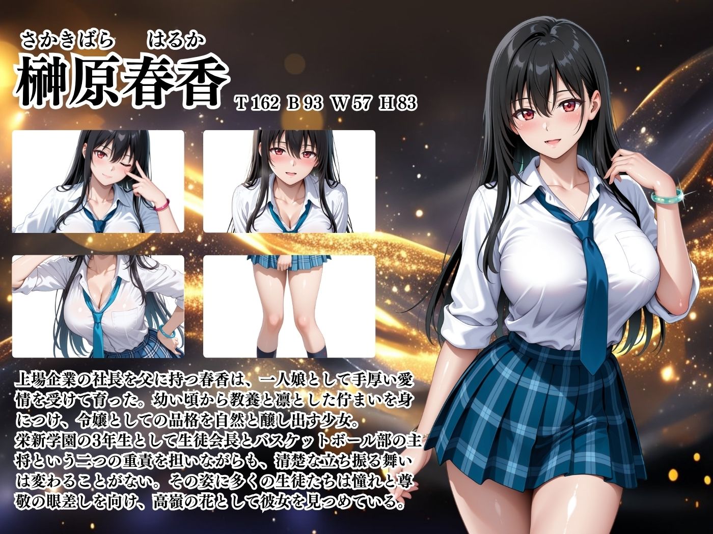 【4Kイラスト】1万3000人の生徒を抱いた校長による榊原春香への性指導（黒水着編） - サンプル画像 2
