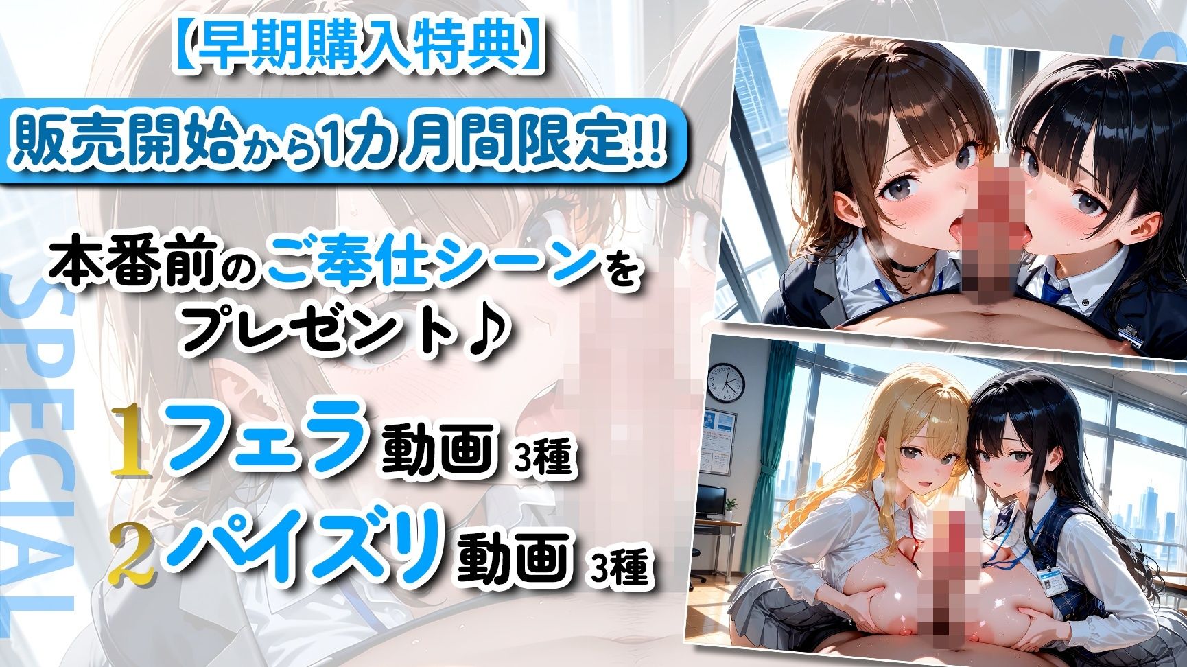 【神画質】入社したばかりの新卒OLと内緒の中出しセックス135連発！【103分】 - サンプル画像 5