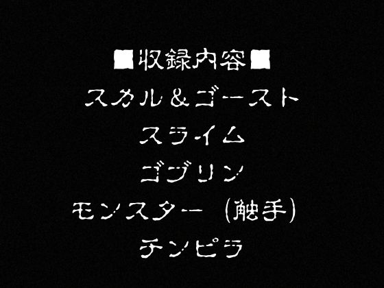 異種姦負けヒロイン  セーラー戦士 vol.2 - サンプル画像 3