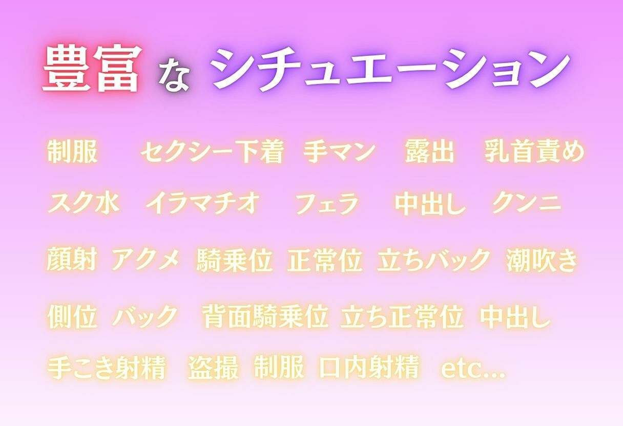 【女子校生 盗撮】盗撮されるヒロインがはちゃめちゃにされる1日。vol.6 - サンプル画像 2