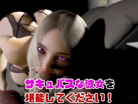【総集編】サキュバスだった素人外人にたっぷり抜かれる吸精プレイ - サンプル画像 5