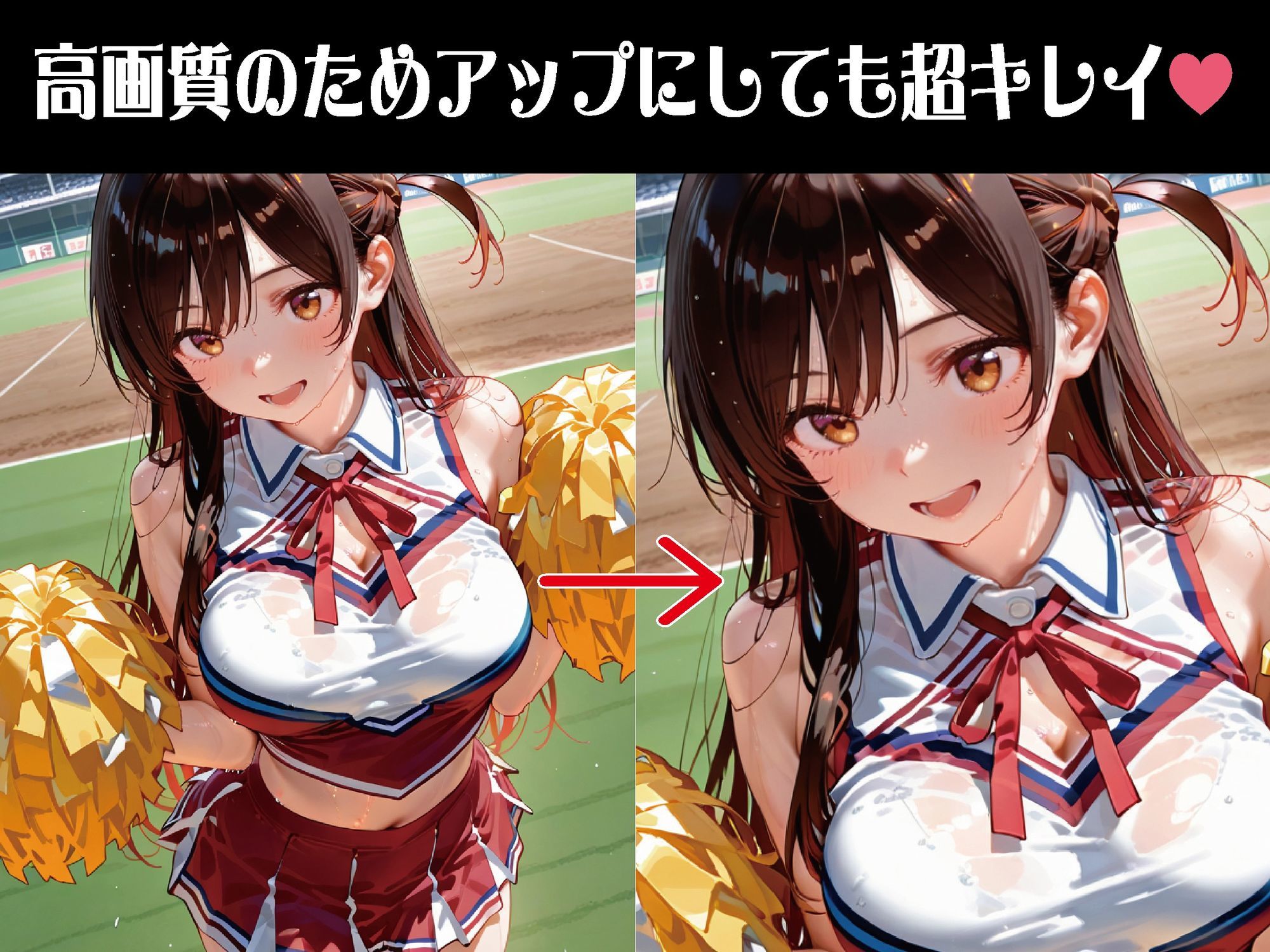 襲われたチアリーダー【豪華CG500枚収録】 - サンプル画像 2