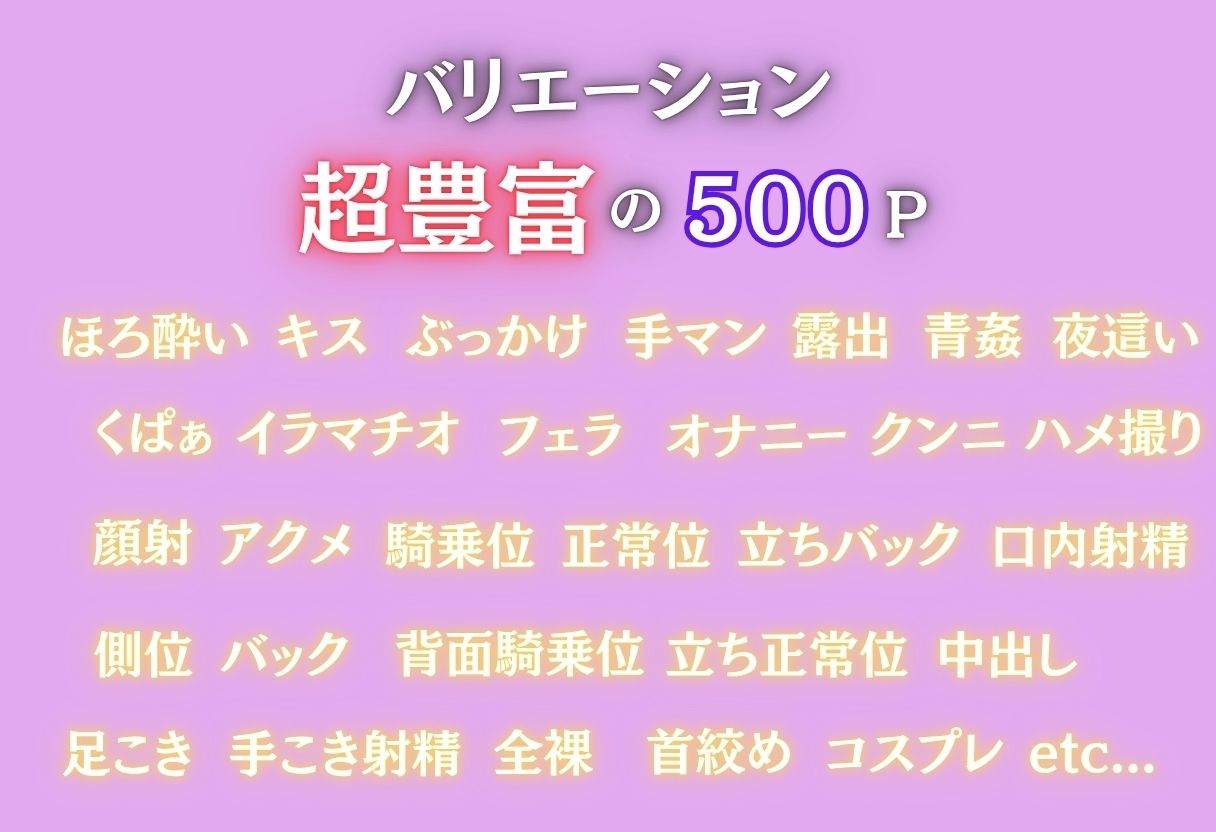 風◯郎に内緒でマッチングアプリを始めた一◯が快楽に堕ちる - サンプル画像 10