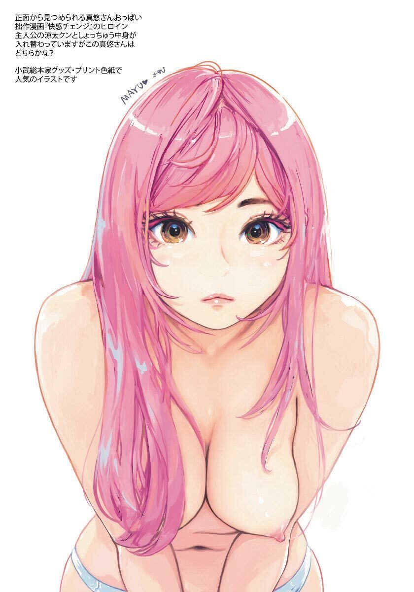 小武画集R4 - サンプル画像 3