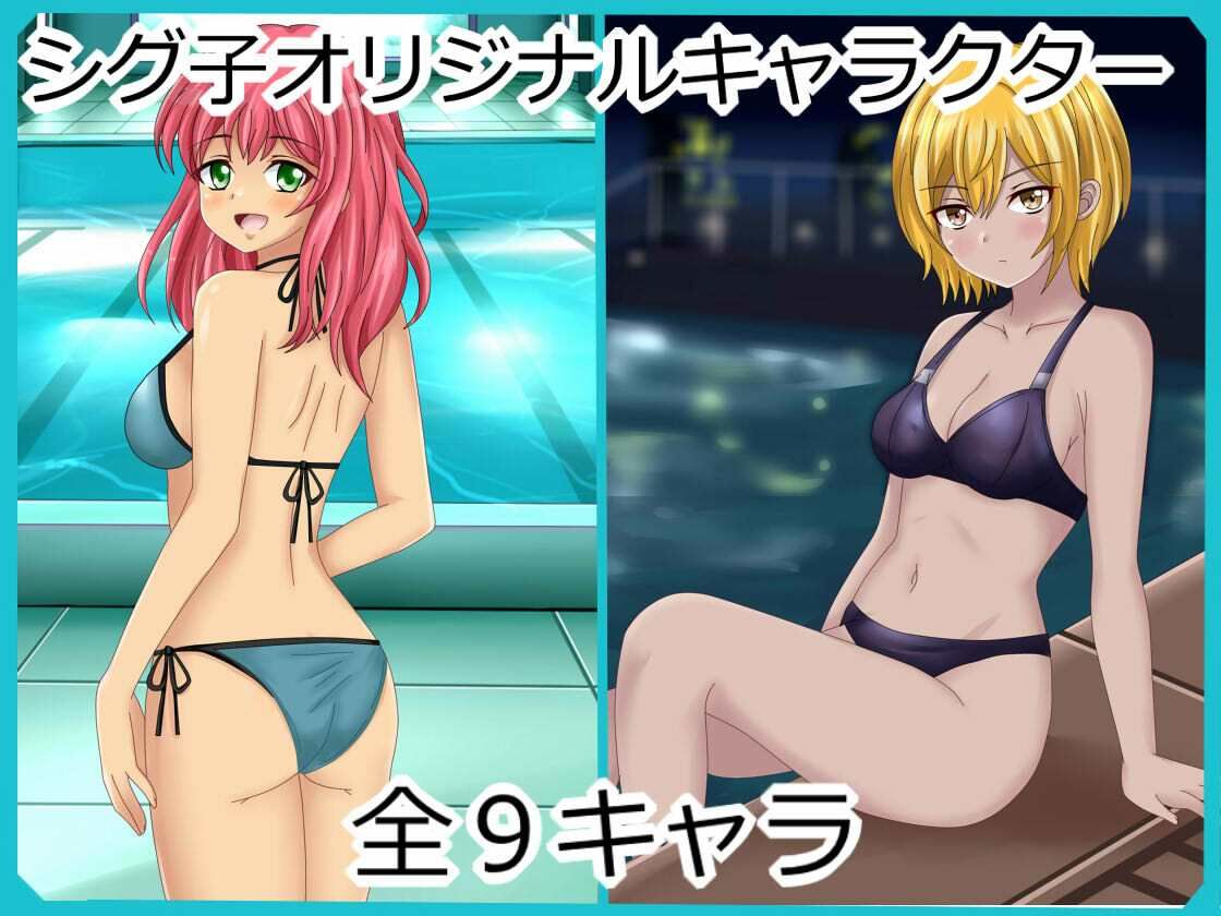【フェチコレVol.21】 美少女グラビア50（コレ）クション Part8 〜オリキャラ・神○川ジェットガ○ルズ・二次創作まとめ〜 - サンプル画像 3