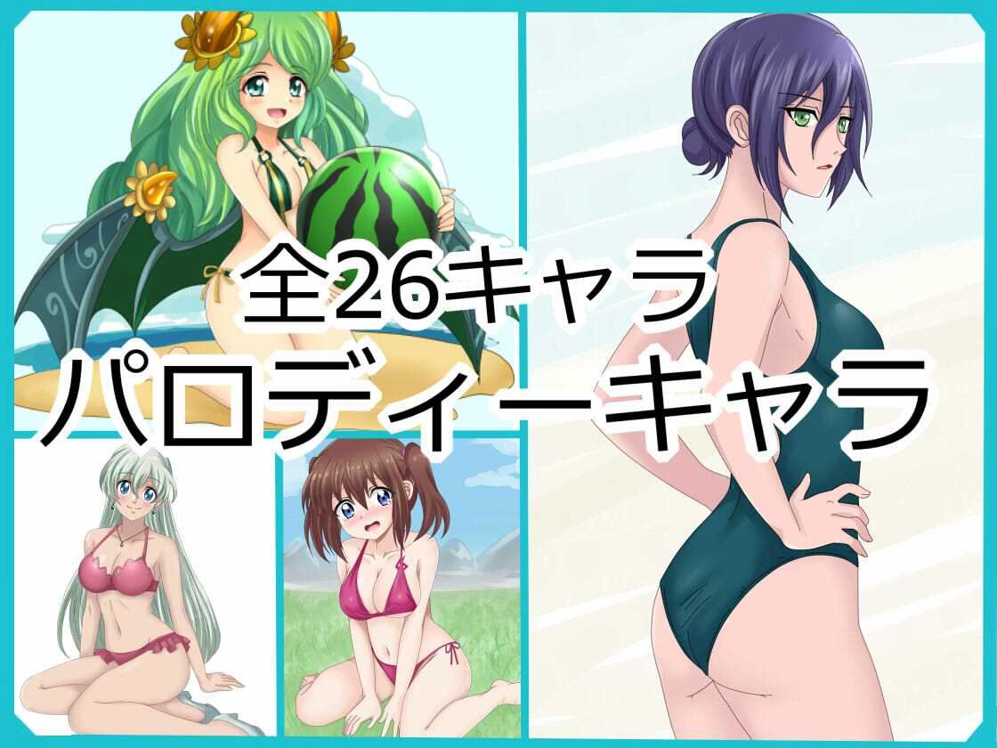 【フェチコレVol.21】 美少女グラビア50（コレ）クション Part8 〜オリキャラ・神○川ジェットガ○ルズ・二次創作まとめ〜 - サンプル画像 5