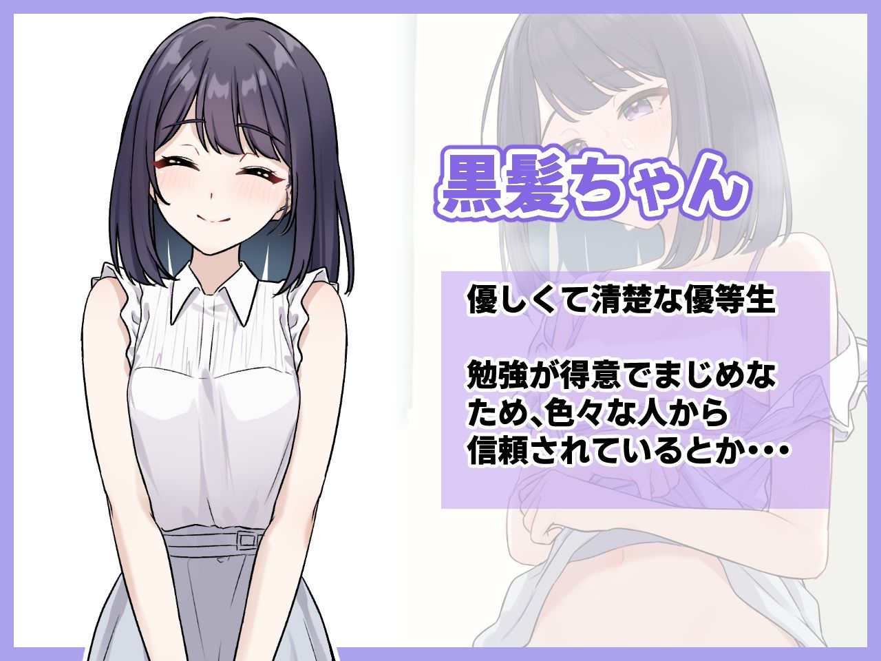 みだらな日常 7下2分の2 - サンプル画像 3
