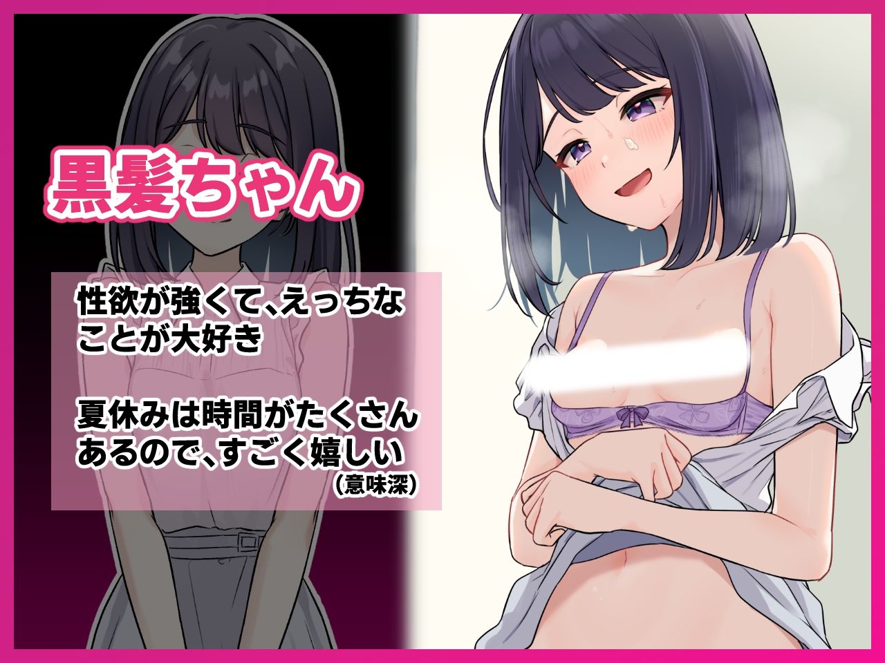 みだらな日常 7下2分の2 - サンプル画像 4