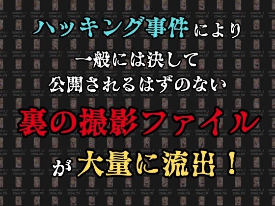 【裏流出ファイル】コスプレ事務所社長による所属モデルへの特別指導（金髪セーラー服編） - サンプル画像 3