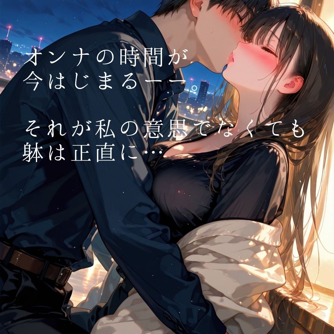乱れ交わるオンナたち - サンプル画像 7
