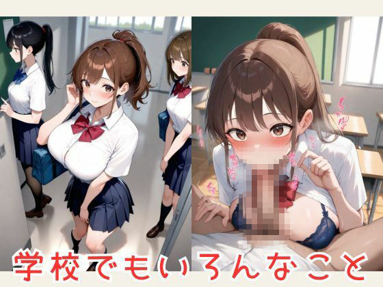 夏希 ポニテ 巨乳 CG集 - サンプル画像 2