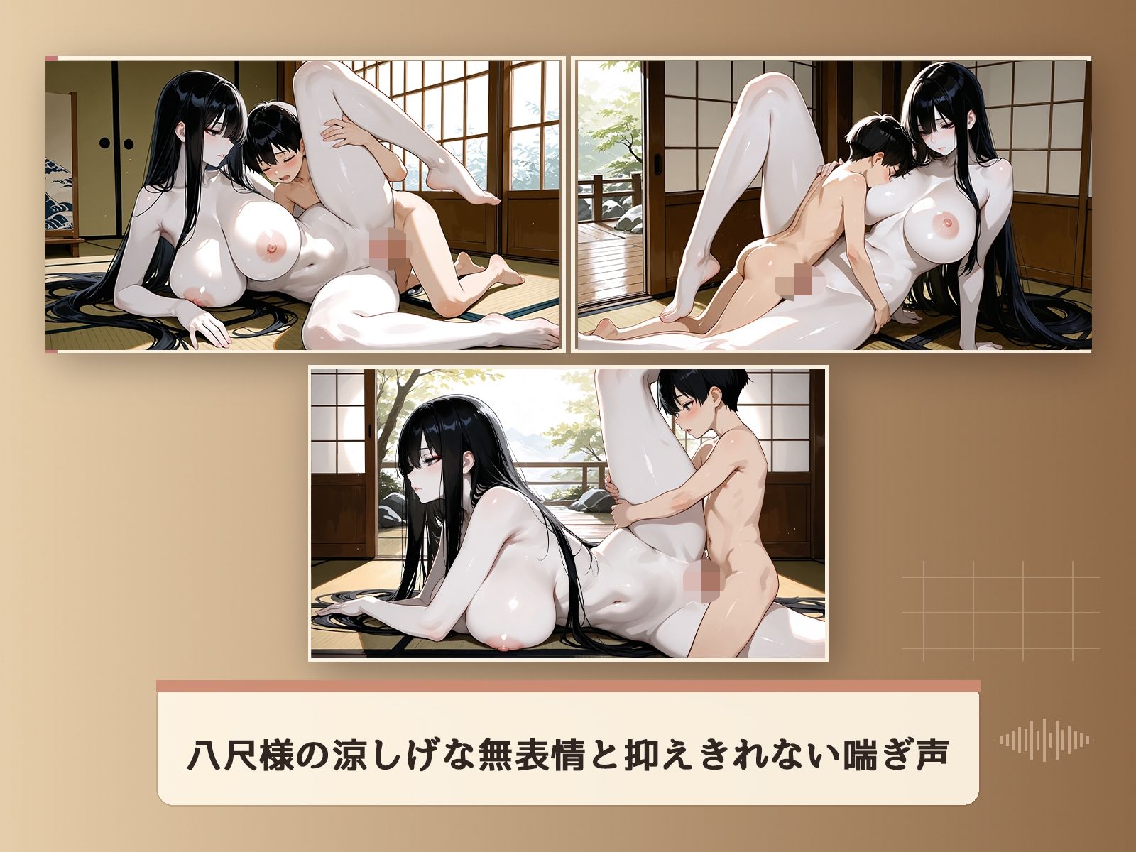 八尺様とショタ - サンプル画像 3