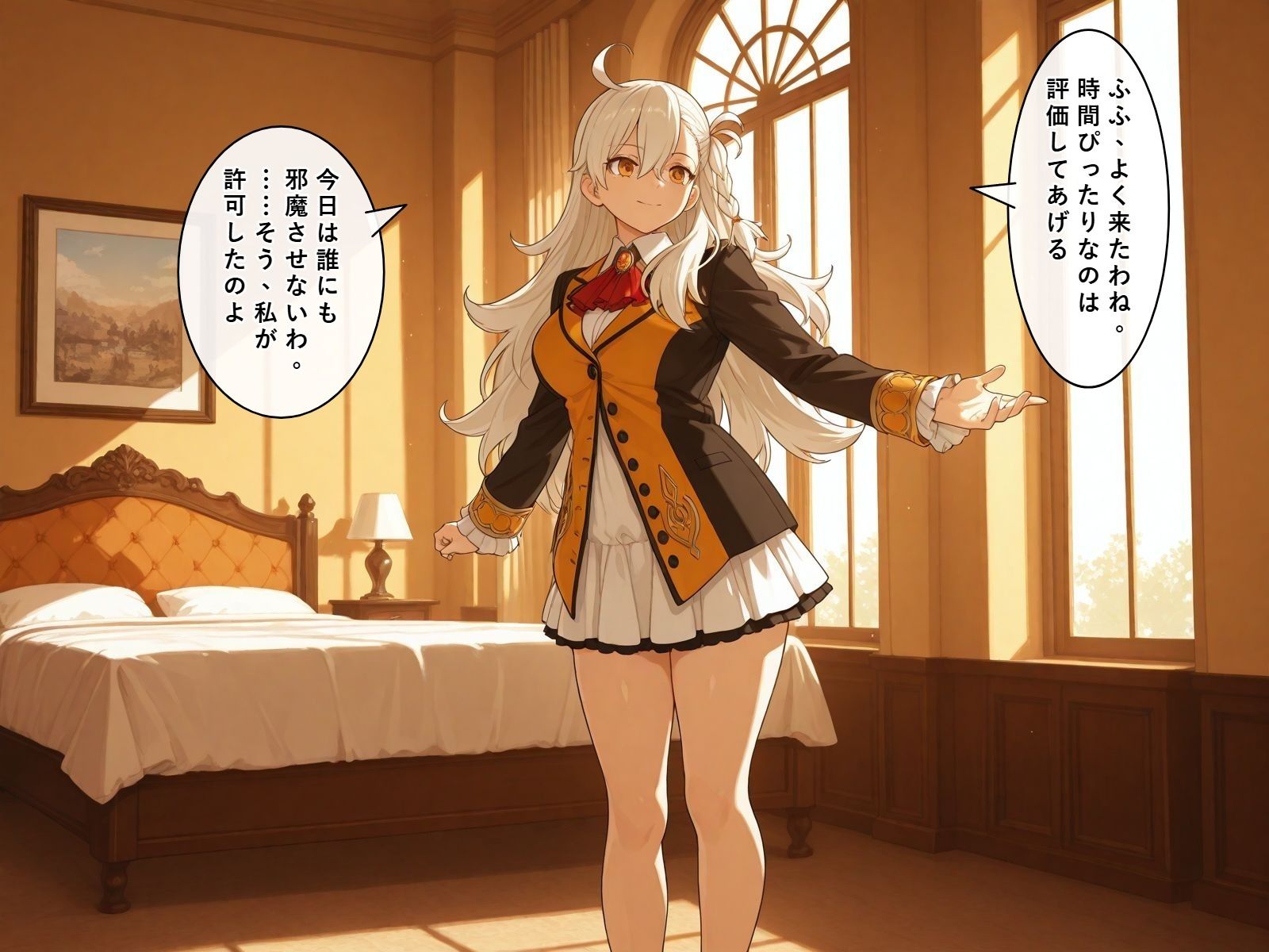 【セリフ付き240ページ】FGOキャラとイチャラブSEX - サンプル画像 1