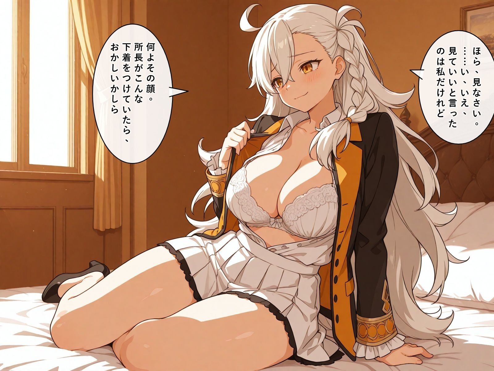 【セリフ付き240ページ】FGOキャラとイチャラブSEX - サンプル画像 2