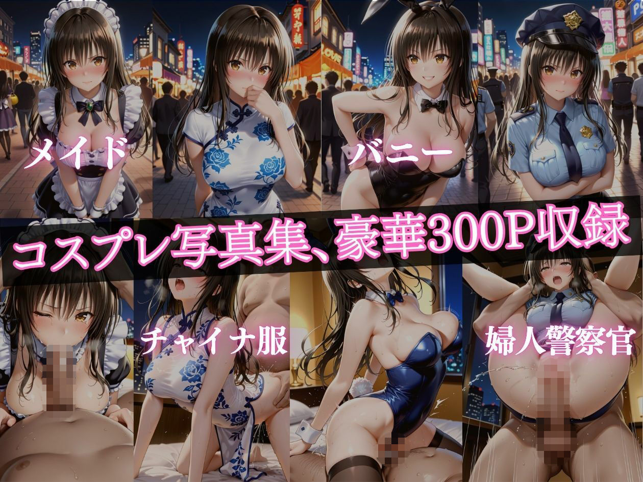 マチアプで出会った童貞を馬鹿にする高飛車女を俺の童貞チンポで完堕ちさせた話 - サンプル画像 4