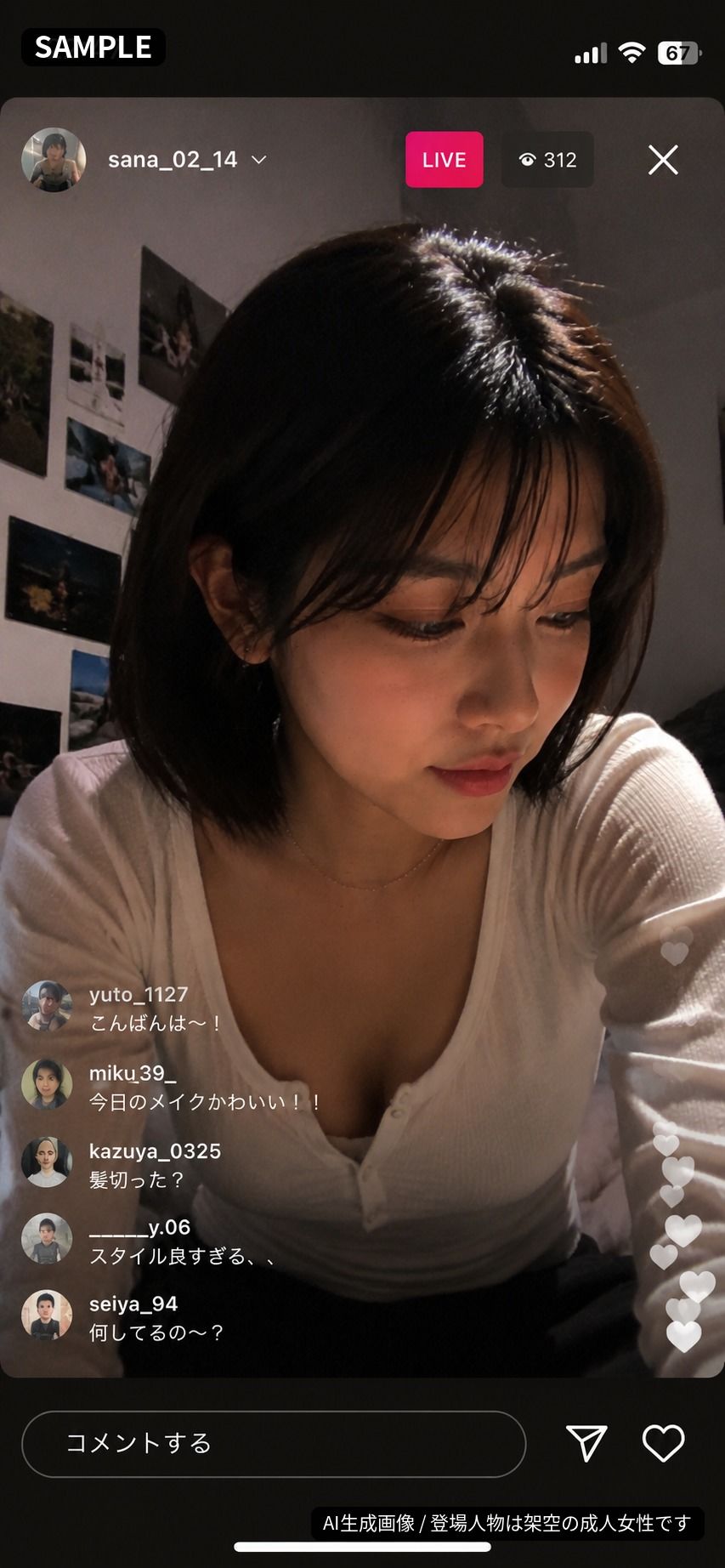 SANA / 100 MOMENTS｜架空の韓流アイドルを追いかけたAI写真集【100枚】 - サンプル画像 2
