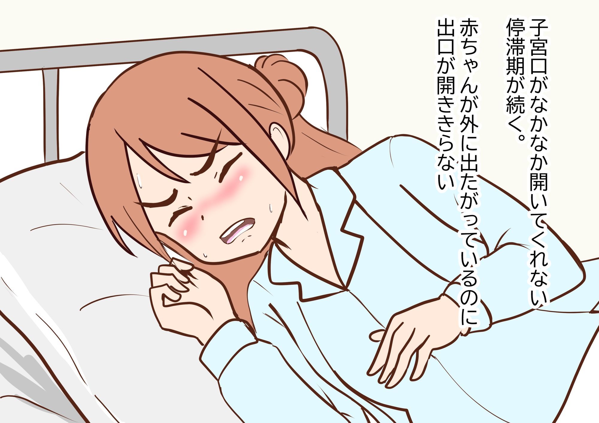 学生出産する女の子の話 - サンプル画像 2