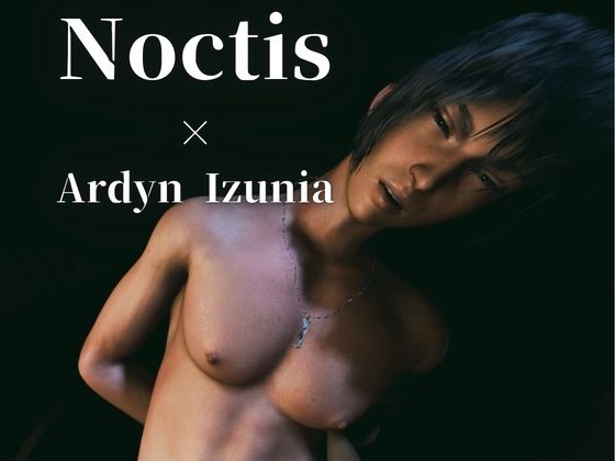 【3d/喘ぎCV/ノクティス】廃屋。両腕拘束。肉体の交わり。【約67分/アデノクFF】 - サンプル画像 9