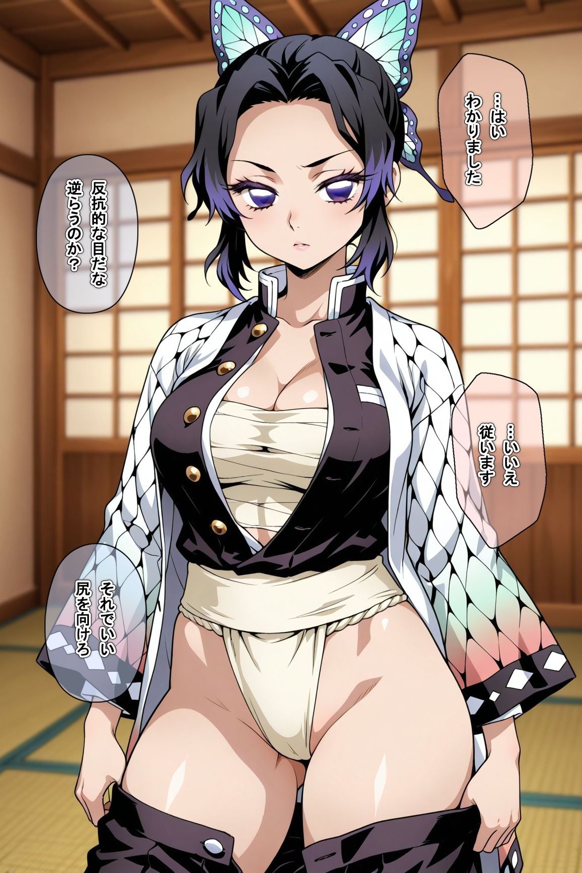 柱の美女剣士に種付けおじさんの子を孕ませたい - サンプル画像 2