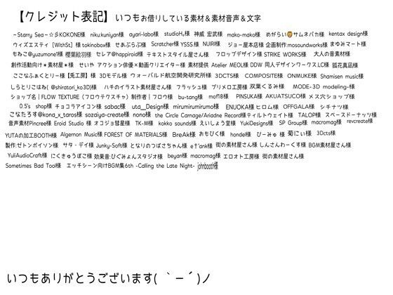 アナル処女ショタメス堕ちイキ地獄 〜拘束してアナル強●拡張で連続絶頂アクメ大量射精〜 - サンプル画像 10