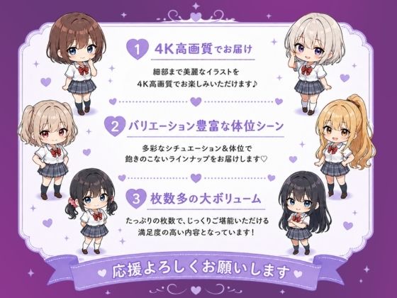 見下した罰〜学校編〜天宮 星来（あまみや せら） - サンプル画像 10