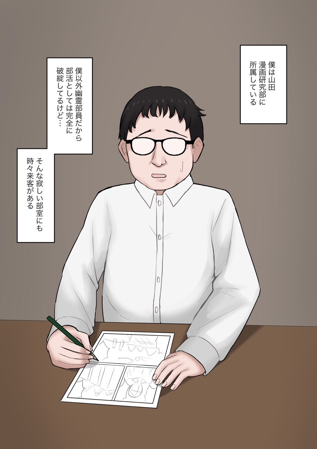 後輩女子に立場逆転させられて幸せなマゾ奴●に調教させられる話 - サンプル画像 1