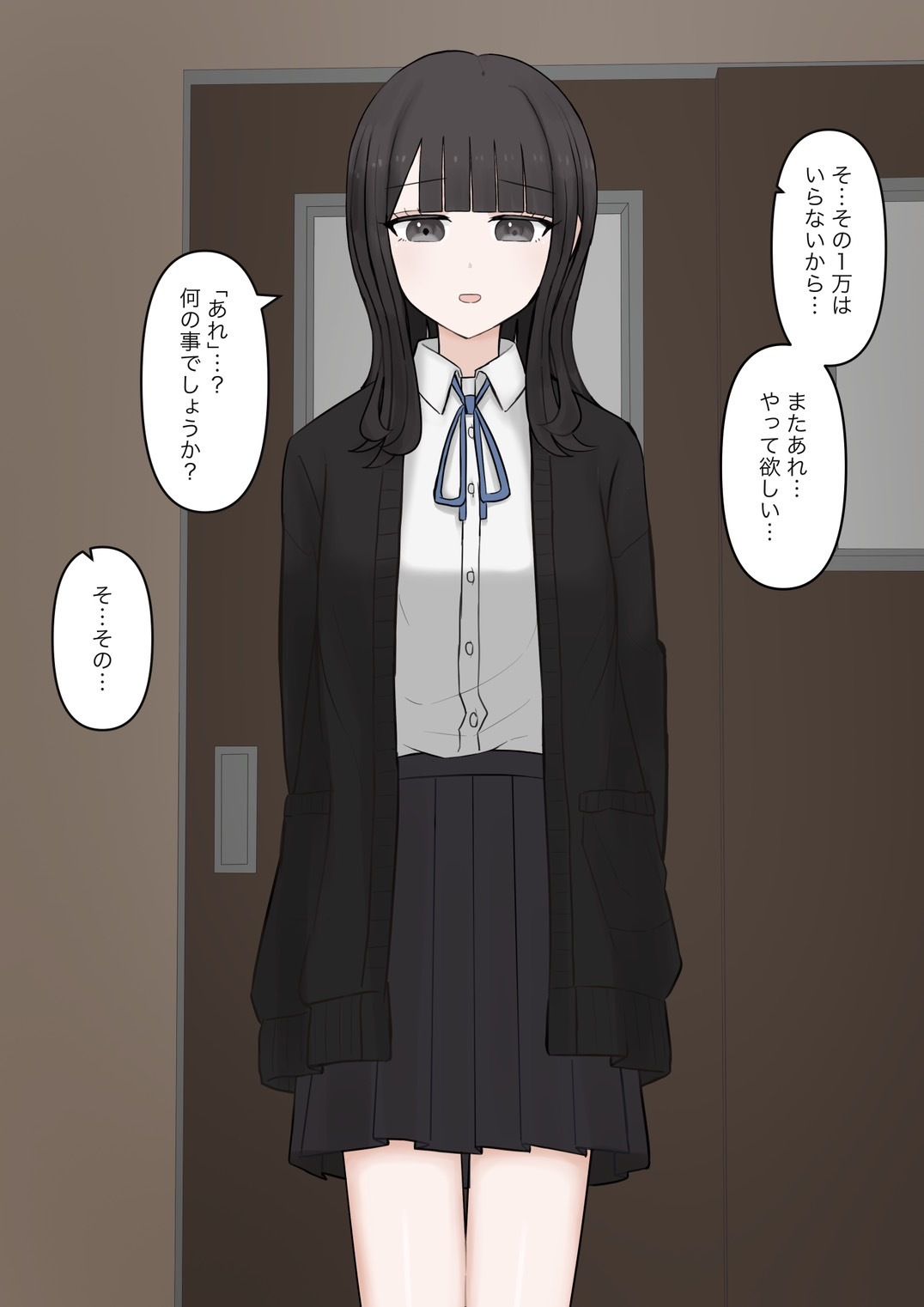 後輩女子に立場逆転させられて幸せなマゾ奴●に調教させられる話 - サンプル画像 4