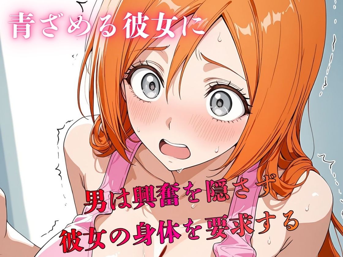 デリヘル呼んだら教え子だった 〜元教え子の屈辱奉仕〜 【織〇編】 - サンプル画像 3